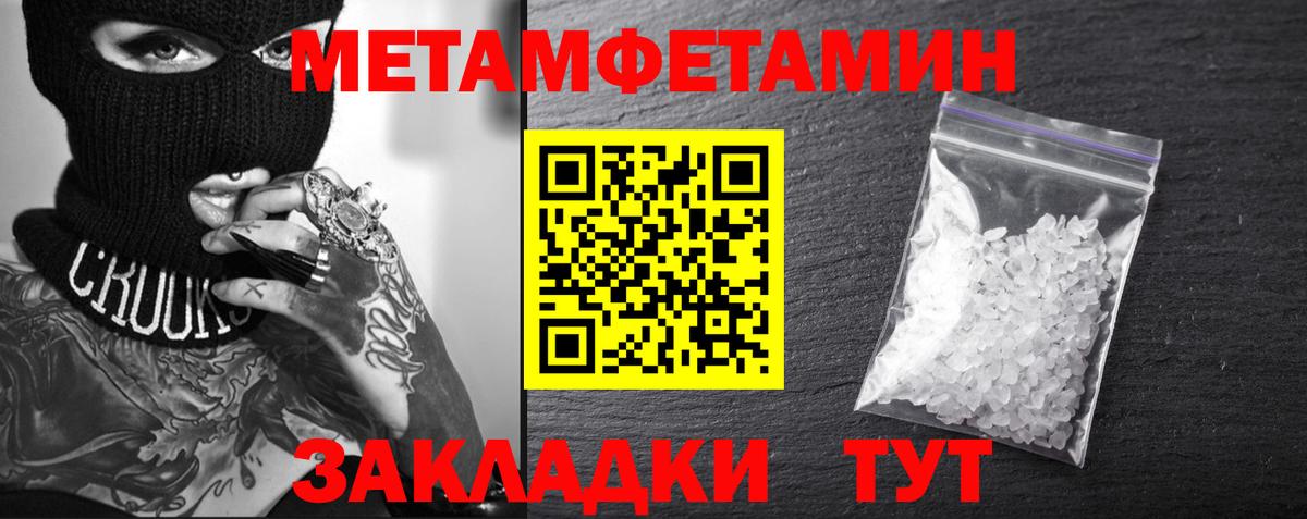 сайты даркнета формула  АМФ  Вход с VPN  АМФЕТАМИН Розовый  Лабытнанги 