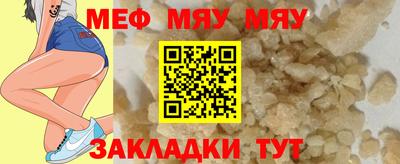 таблы Анжеро-Судженск