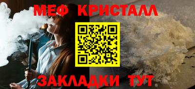 соль ск Анапа