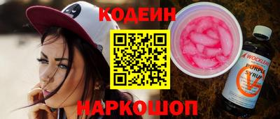 таблы Анжеро-Судженск
