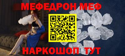 таблы Анжеро-Судженск