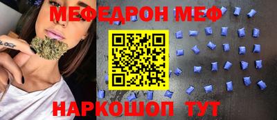 соль ск Анапа
