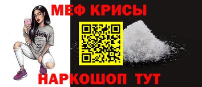 трава Ангарск