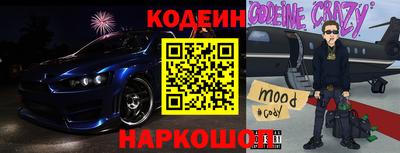 соль ск Анапа