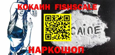 таблы Анжеро-Судженск