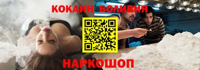таблы Анжеро-Судженск