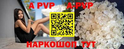 трава Ангарск