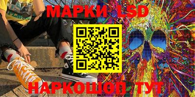 кристаллы Когалым