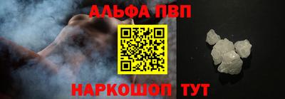 таблы Анжеро-Судженск