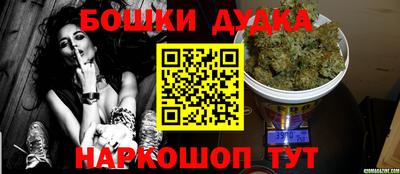 таблы Анжеро-Судженск