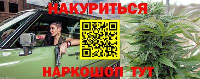 трава Ангарск