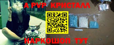 трава Ангарск