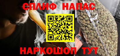 таблы Анжеро-Судженск