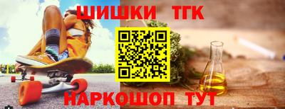 трава Ангарск