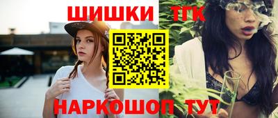 трава Ангарск