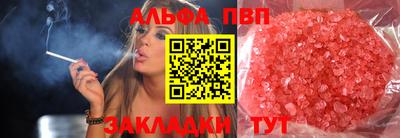 таблы Анжеро-Судженск