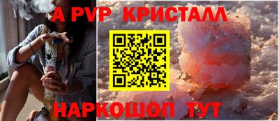 таблы Анжеро-Судженск