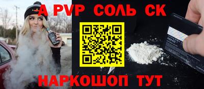 трава Ангарск