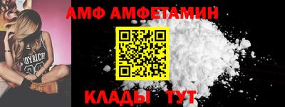 таблы Анжеро-Судженск