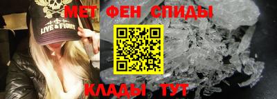 таблы Анжеро-Судженск