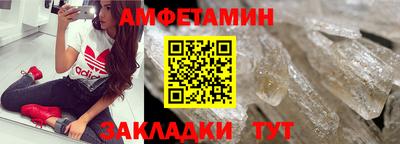 мефедрон Ковров