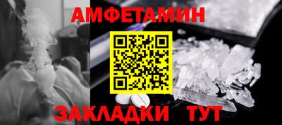 таблы Анжеро-Судженск