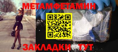 трава Ангарск