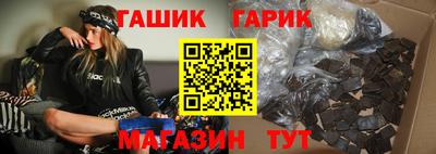 трава Ангарск