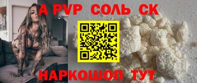 таблы Анжеро-Судженск