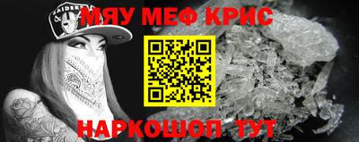 таблы Анжеро-Судженск