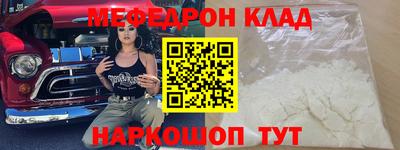 соль ск Анапа