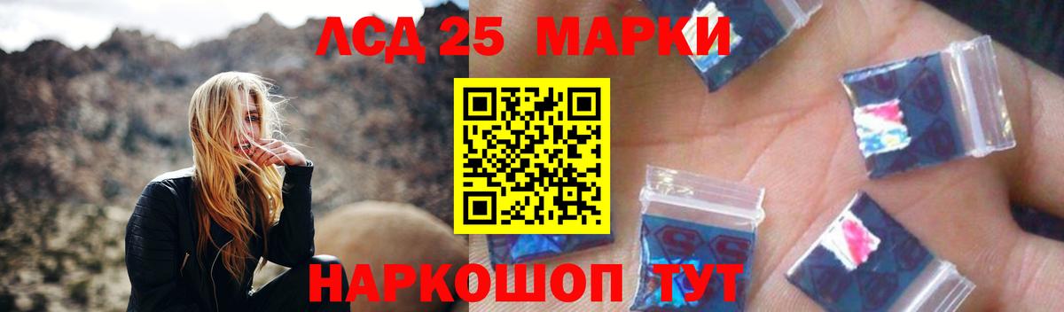 Лсд 25 экстази ecstasy  Вход с VPN  Лабытнанги  Лсд 25 экстази ecstasy 