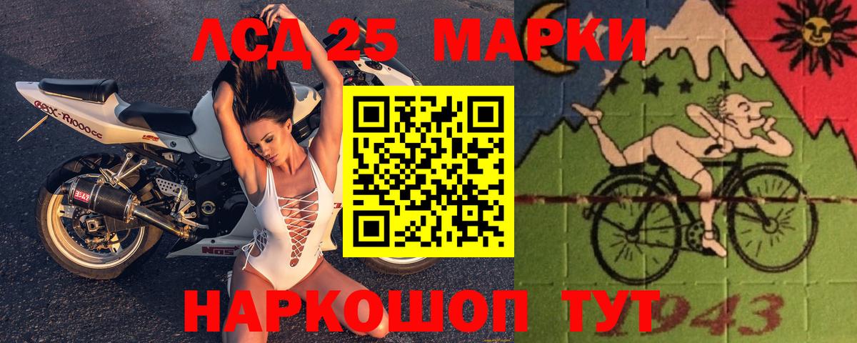 LSD-25 экстази ecstasy Лабытнанги