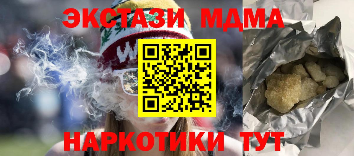Лабытнанги  КОКАИН  Мефедрон  APVP СК   Вход с VPN  МЕФ кристаллы  ЭКСТАЗИ  Марихуана  Где купить наркотики? 