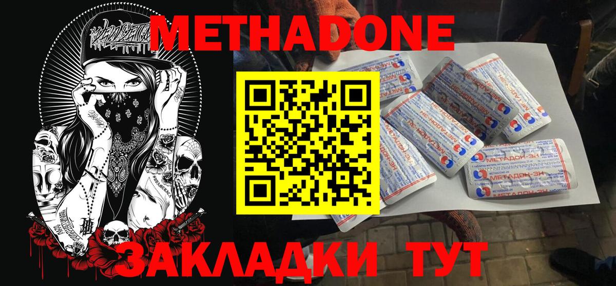  Cocaine Лабытнанги