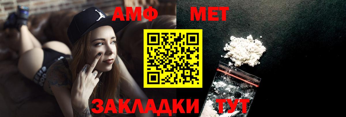 Лабытнанги  МЕТАМФЕТАМИН кристалл  Вход с VPN 