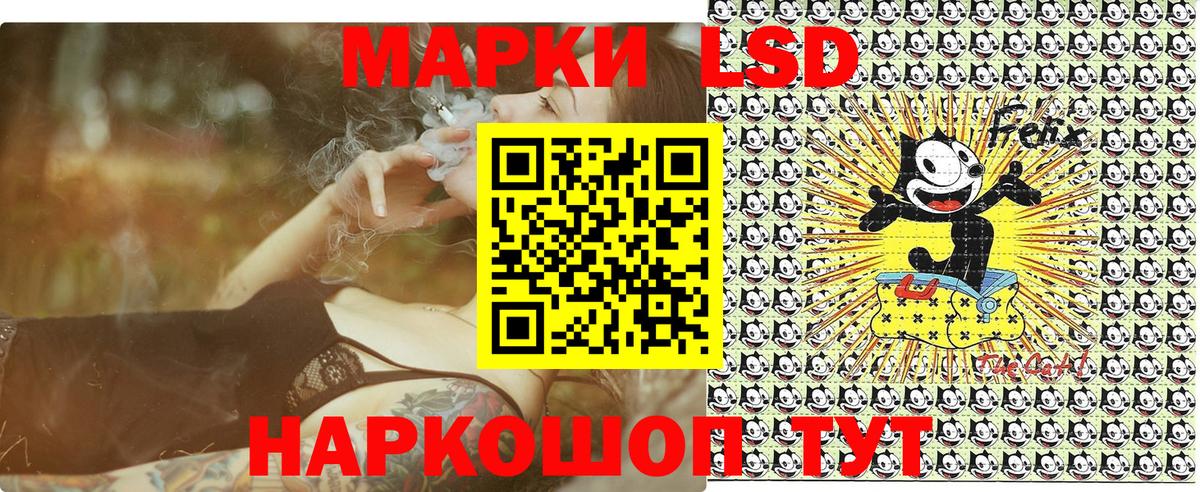 Марки NBOMe  Вход с VPN  Лабытнанги  Марки N-bome 1500мкг 