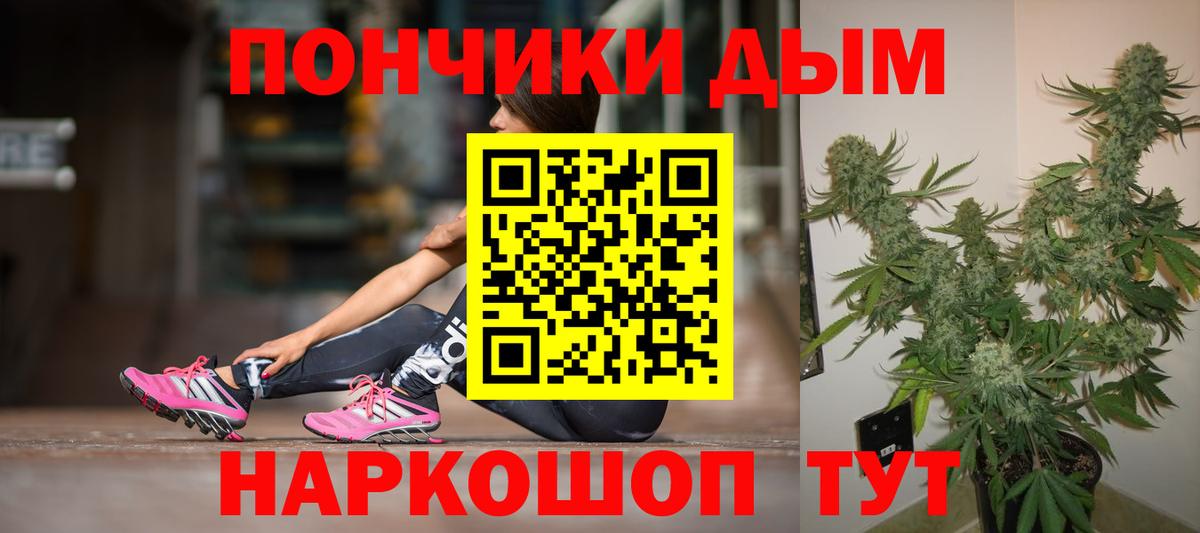 Бошки Шишки Ganja  Каннабис THC 21%  Вход с VPN  Лабытнанги 